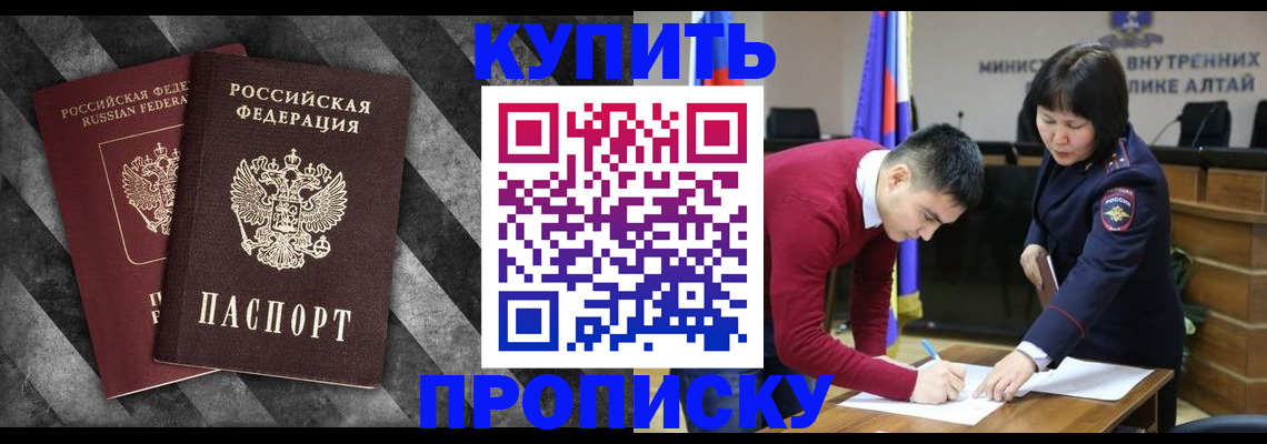 найти адрес прописки в Коммунаре