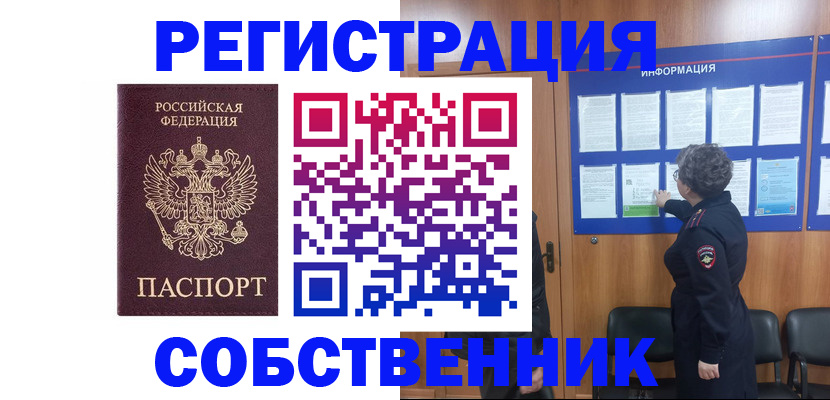 форма 3 в Коммунаре